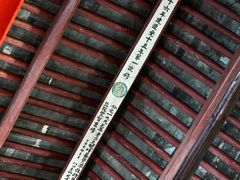 -迎江寺