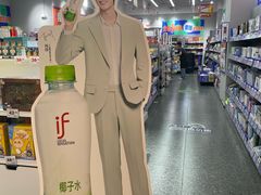 -嗨特购HitGoo(朝阳合生汇店2店)