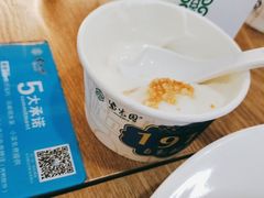 -紫光园·烤鸭(首经贸店)
