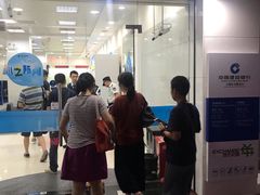 -中国建设银行(上海东方路支行)