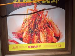 -串盟烧烤大排档·长沙美食地标(星沙店)