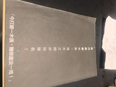 -剧狐剧本杀(徐汇1号店)