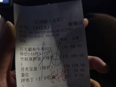 -古田居·特色寿司料理(星之岛旗舰店)