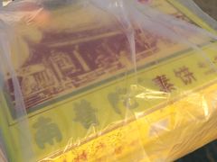 -黄胜记肉干(思明店)