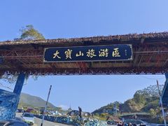 -梅州天地人花园酒店(梅县人民广场店)