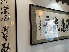 -老厨家(友谊路总店)