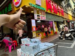 -阿娟牛肉丸·手打牛肉丸·现做现卖