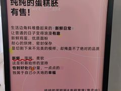 -积慕Cake(解放大道店)