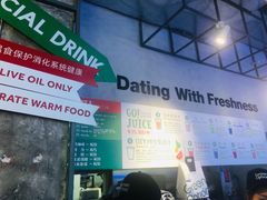 -Green Option(官舍店)