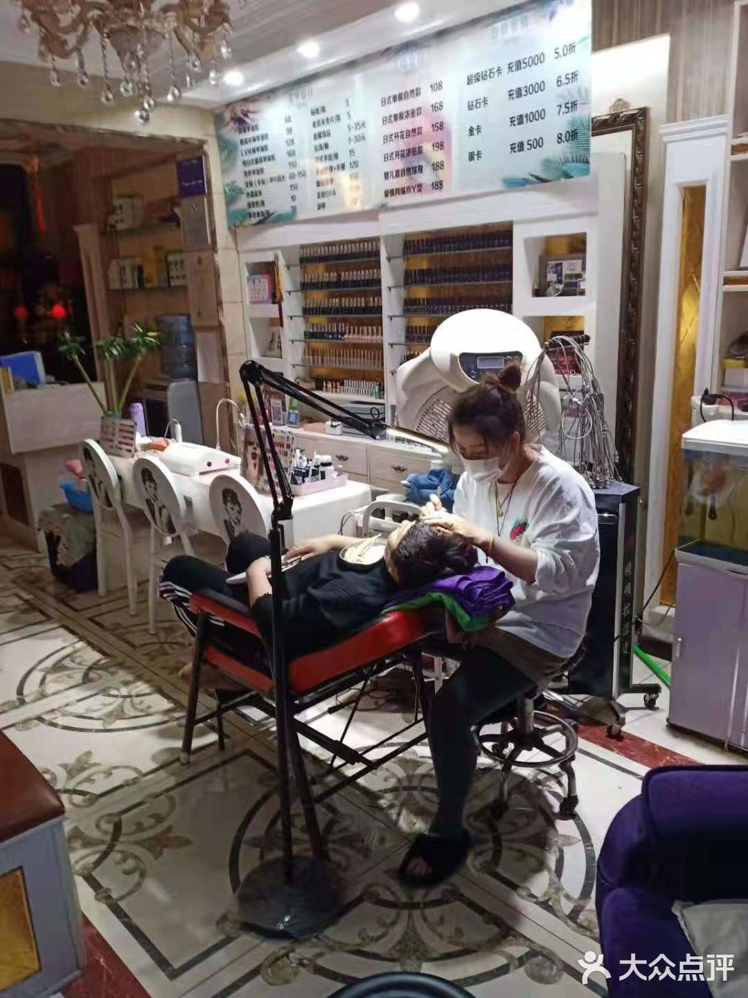 想美丽的女人选择一一金海兴