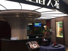 门面-上海人家花樣年华(中山公园店)