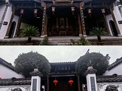 -清漾毛氏文化村
