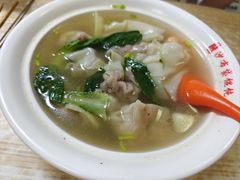 -于记沙布袋馄饨