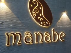 -manabe (共和新路店)