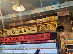 门面-马路边边串串香(一匡街店)