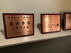 -神户牛排餐厅MOURIYA(总店)