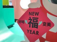 -gleeglee乐溢亦茶(合生汇店)