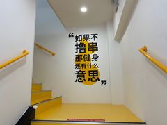 -发条鸭无人健身房(浦东北艾路店)