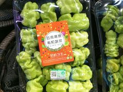-Olé精品超市(南宁万象城店)