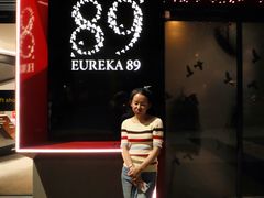 -尤利卡88层观景台