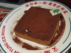 -文通冰室(东方宝泰店)
