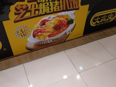 -大家乐(广州中华广场店)