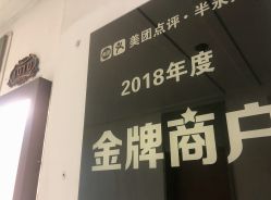 -杨丹国际美学肌研所