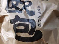 -红跑车(文三路店)