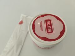 -三元梅园(永定路店)