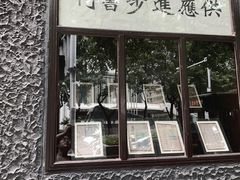 -新华日报营业部旧址