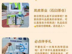 -日照灯塔风景区