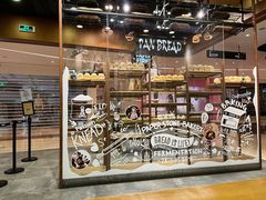 -PAPER STONE BAKERY(天汇广场店)