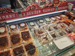 -首开·龙湖成都西宸天街