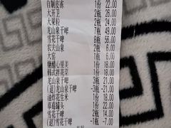 -回忆以前铁锅炖鱼村(一部六号街店)