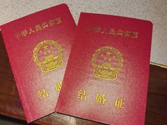 -北京市海淀区民政局婚姻登记处