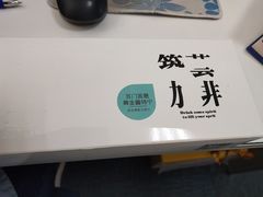 -筑艺咖啡