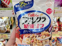 -SUGI杉药局(祇园店)