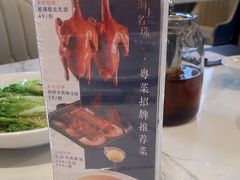 -海上名珠·海鲜酒楼(励骏庞都店)