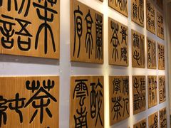 -霸王茶姬(南强街店)