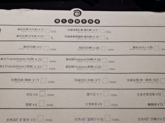 菜单-很久以前羊肉串(云南南路店)