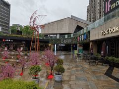 -易生活购物公园