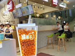 -橘菓子(京溪店)