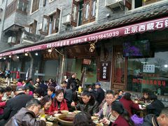 门面-老船夫石锅苗苗鱼·老字号(三道堰总店)