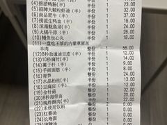 -海底捞火锅(万象城店)