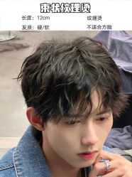 -sy杉影印象COLOUR专业烫染