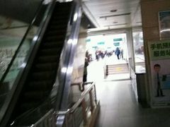 -首都医科大学附属北京同仁医院(西区)