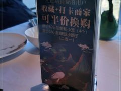 -松鹤楼·非遗·苏帮菜(融科店)