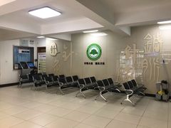 -中国中医科学院针灸医院