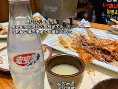 -状元阁烧烤(新华路总店)