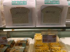-爱维尔阳光蛋糕(和丰店)